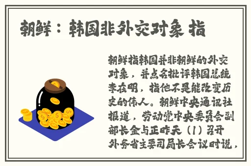魔界天使在线观看
